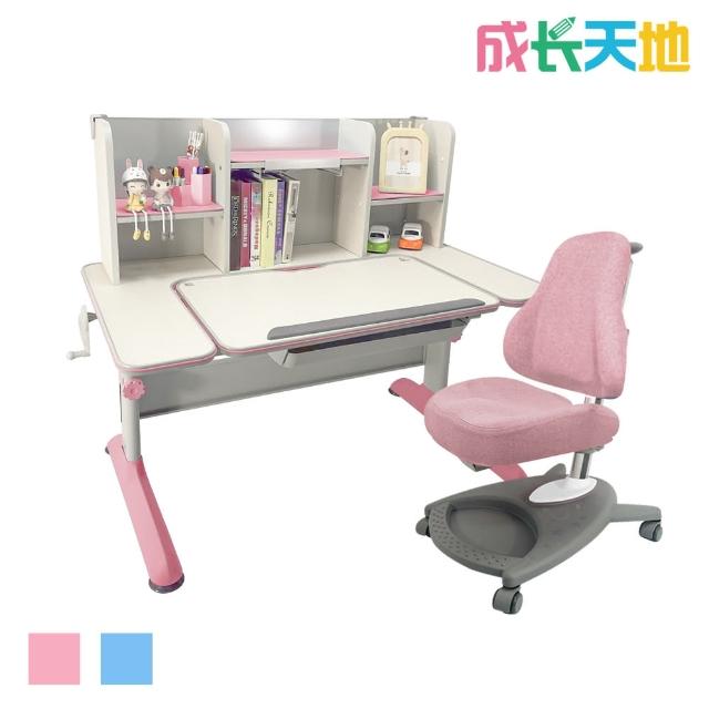 【成長天地】台灣製造 120cm兒童書桌椅 學習桌椅 成長桌椅組(ME518+AU805)