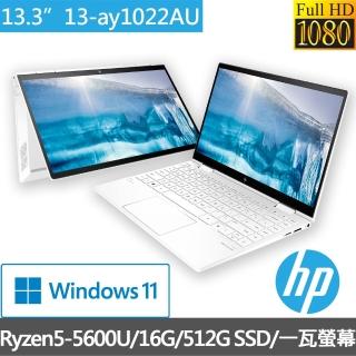 【HP 惠普】極羨翻轉13 ENVY x360 13-ay1022AU 13吋輕薄翻轉觸控筆電(R5-5600U/16G/512G PCIe SSD/Win11)