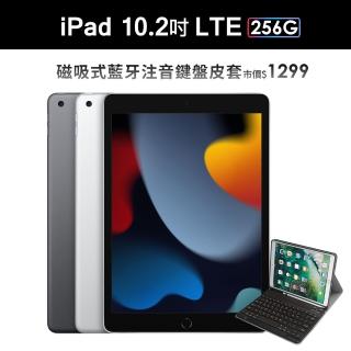 藍牙鍵盤皮套組【Apple 蘋果】2021 iPad 9 平板電腦(10.2吋/LTE/256G)