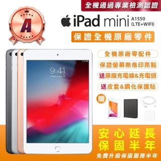 【Apple 蘋果】A級福利品 iPad Mini4 7.9吋  128GB 平板電腦 A1550 LTE+WIFI(全機原廠零件+安心保固半年)