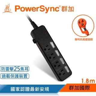 【PowerSync 群加】四開四插防雷擊抗搖擺延長線/黑色/1.8m(TPS344AN0018)