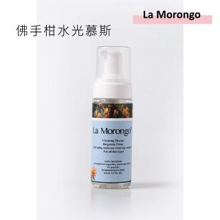 【La Morongo Co. 法國樂木美品】佛手柑 膠原蛋白 撫紋抗皺 卸妝洗臉 潔面慕斯 160mL(滋潤型 有效對抗細紋)