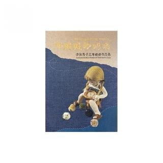 布娃娃的呢喃whispering dolls