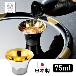 【Made in Tsubame】富士山不鏽鋼金色冷酒杯 75ml 日本製(清酒/燒酒/日本酒適用)
