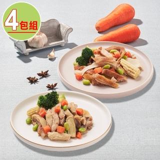 【愛上美味】煙燻/鹹水雞蔬食盒任選4盒(200g±10%/盒)