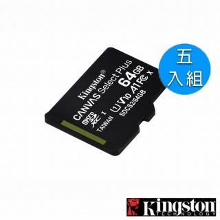 5入組【Kingston 金士頓】Canvas Select Plus microSDXC 64GB 記憶卡★SDCS2/64GB(附轉卡)