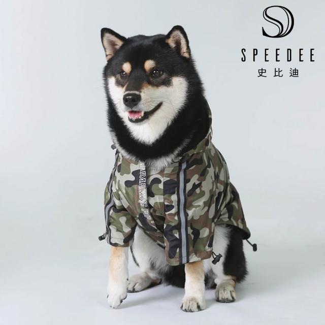 【Speedee 史比迪】寵物機能衝鋒衣(寵物用品/寵物衣服/雨衣/衝鋒衣)