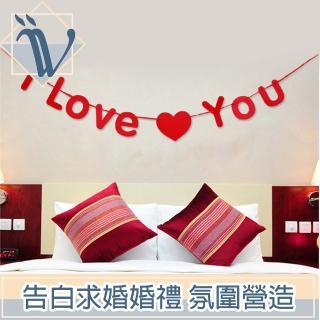 【Viita】告白求婚慶祝節日婚禮派對造型掛旗佈置 字母/愛心