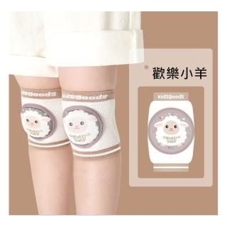 【kidsgoods】兒童護膝 護套-歡樂小羊(透氣兒童護膝)