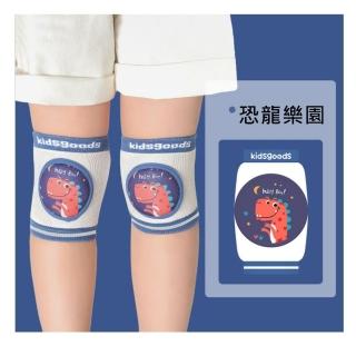 【kidsgoods】兒童護膝 護套-恐龍樂園(透氣兒童護膝)