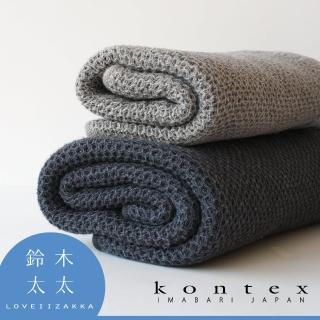 【日本愛媛 KONTEX】VINTAGE鬆餅紋棉麻混紡大浴巾-共2色(鈴木太太公司貨)