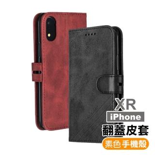 iPhone XR 6.1吋 磁吸式素色可插卡翻蓋皮套支架手機殼(iPhoneXR保護套)