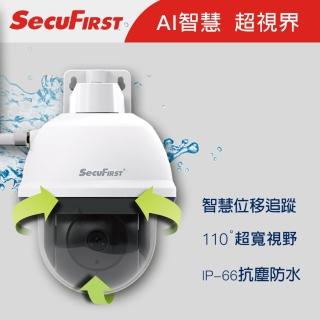 【SecuFirst】DC-X1 AI智慧追蹤無線網路攝影機