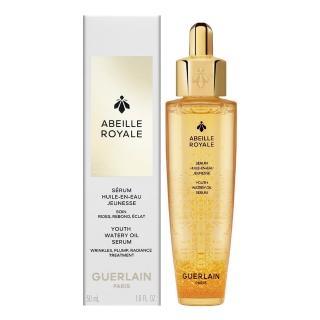【Guerlain 嬌蘭】皇家蜂王乳平衡油精華 50ml(國際航空版/全新升級)