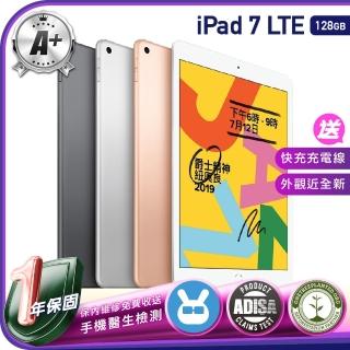 【Apple 蘋果】A級福利品 iPad 7 128G LTE 行動網路版 10.2吋 2019年 保固一年 贈充電組