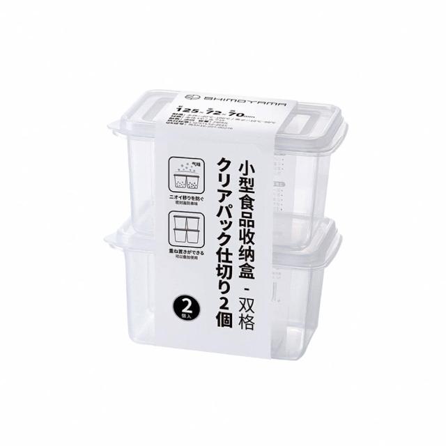 【時光良品】1組2入 雙格款-日式廚房萬用蔥薑蒜密封保鮮盒(冰箱密封收納罐置物盒/醬菜小菜調味粉香料水果)