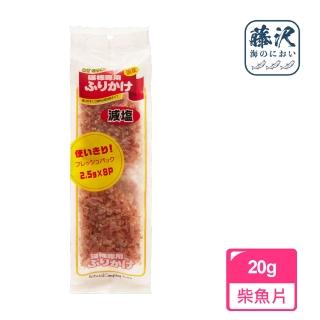 【藤澤】貓咪營養撒片（保鮮包8入） 20g