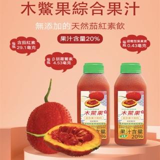 【自然緣素】即期品-木鱉果綜合果汁430mlx1罐(賞味期:2022/11/24-2023/1/21)