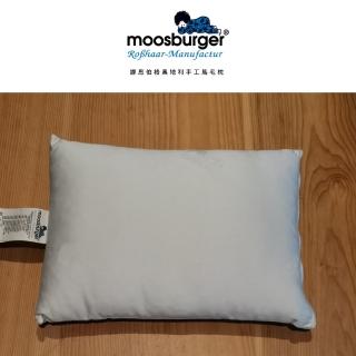 【moosburger 繆思伯格】馬毛兒童午睡枕 30x40cm(趴睡環抱 奧地利原裝進口 乾爽透氣可洗可曬)