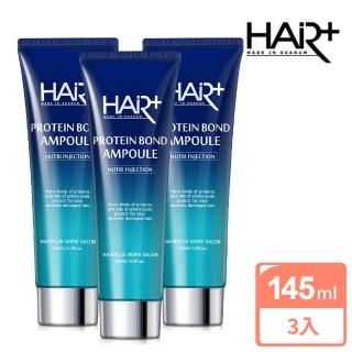 【HAIR+】天鵝絨蛋白修護安瓶145ml 3入組(免沖洗/護髮乳)