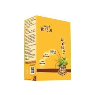 喜兒法歐勒葉超值限量組粉狀6盒