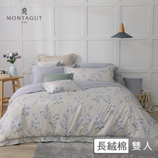 【MONTAGUT 夢特嬌】300織紗長絨棉兩用被床包組-暮色靜蘭(雙人)