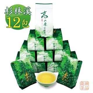【龍源茶品】杉林溪藏香甘醇烏龍茶葉150gx12包(共3斤;無焙火;附提袋;春茶上市)