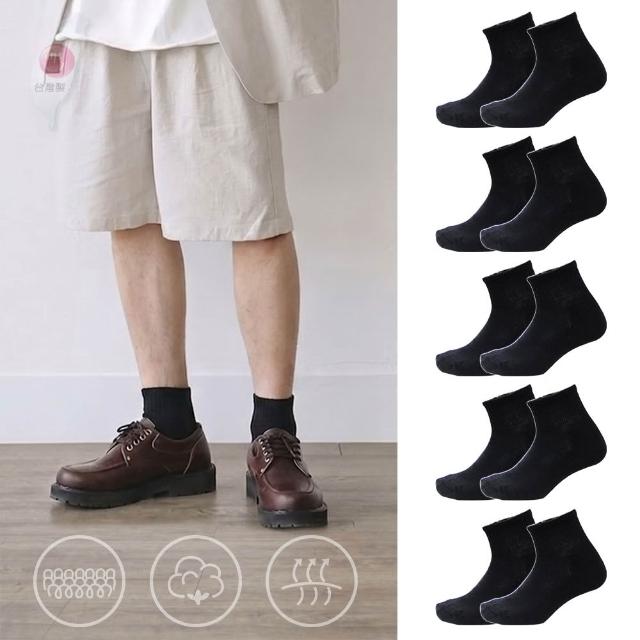 【BVD】10雙組-1/2氣墊男襪(B500+厚款 乾爽 除臭 襪子 毛巾底 運動襪)