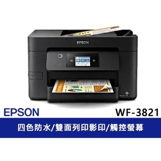 【EPSON】WF-3821 商用WiFi四合一傳真複合印表機(雙面列印/影印/掃描/傳真/自動進紙匣ADF)