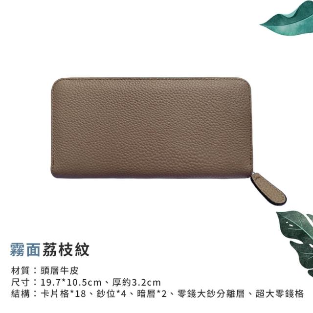 【Her】18卡位真皮長夾 聖誕女用長夾 錢包 日系荔枝紋皮夾 耐磨防刮 零錢長夾 真