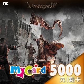 【MyCard】天堂W 5000點點數卡