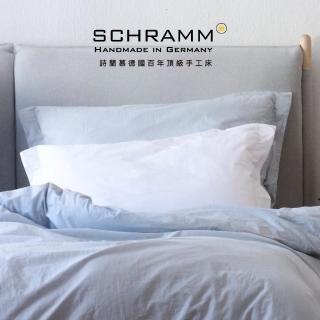 【schramm 詩蘭慕】卡拉素面純色 枕頭套 50X70(德國原裝進口 100%純棉 純白/奶油/暖灰色)