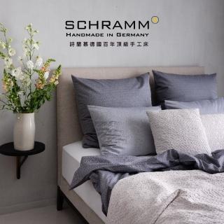 【schramm 詩蘭慕】洋子六角緹花 枕頭套 50X70(德國原裝進口 100%純棉 深/淺紫色)