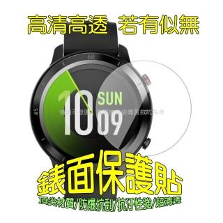 Garmin Descent Mk2S 43mm 錶面保護貼(軟性防爆塑鋼/二入裝)