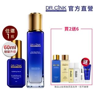 【DR.CINK 達特聖克】星辰精華典藏組(精華 60ml+乳液)