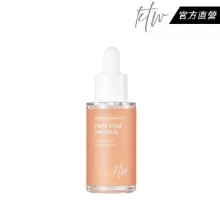【KTW】維他命活力精華安瓶(晰白、補水、彈力嫩膚)