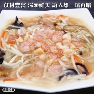 【廚鮮食代】干貝海鮮羹x2包(1200g/包_年菜必買/海鮮羹)
