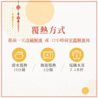 【良品開飯】四海珍味佛跳牆 買一送一(每盅2200g 得獎年菜 蛇年限定MO獨賣)