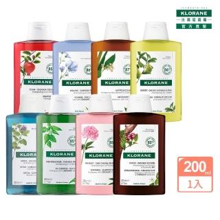 【KLORANE 蔻蘿蘭】官方直營 植萃洗髮精200ml(養髮/護色/控油/舒敏/澎鬆/輕盈/涼感)