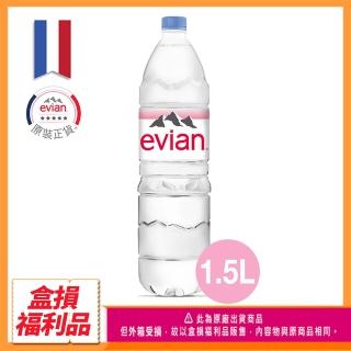 【福利品-Evian 依雲】即期品 天然礦泉水PET瓶1500mlx12入/箱