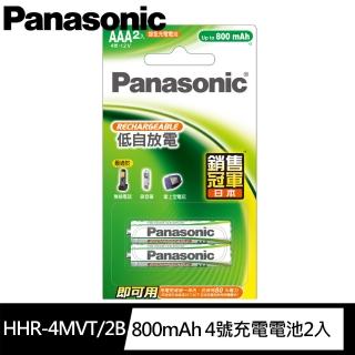 【Panasonic 國際牌】800mAh 4號AAA鎳氫 充電電池2入 吊卡裝(HHR-4MVT/2BT低自放電)