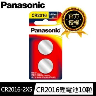 【Panasonic 國際牌】CR2016鋰電池3V鈕扣電池10顆入 吊卡裝(公司貨)