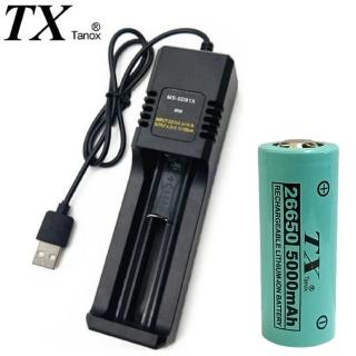 【TX 特林】5000mAh26650鋰充電池-1入+USB充電器(LI26650-1-USB)