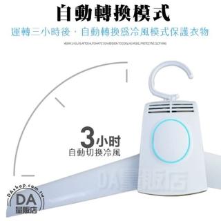 多功能快速折疊烘乾衣架