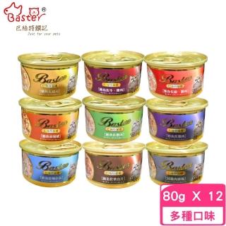 【Baster 巴絲特】貓罐 80g*12罐組(貓副食罐、貓罐)