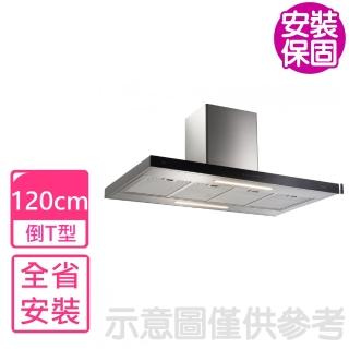 【喜特麗】全省安裝 120公分中島型排油煙機 抽油煙機(JT-1126XXI)