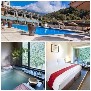 【陽明山中國麗緻大飯店】紗帽溫泉房 一泊一食住宿券(平假日都適用不加價)