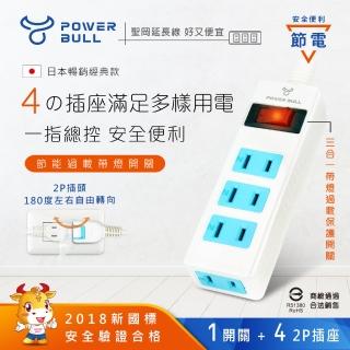 【Dr.AV 聖岡科技】PB-14-1 旗艦級1切4插2P延長線 1米(延長線)