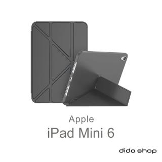 【Didoshop】iPad mini6 8.3吋 硅膠軟殼Y折平板皮套(NA187)
