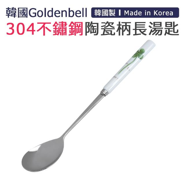 【韓國Goldenbell】韓國製304不鏽鋼陶瓷柄長湯匙